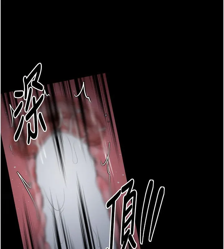 最强家丁 第34話-我淫蕩的肉體屬於夫君! 第61页