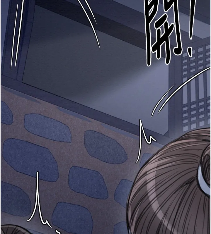 最强家丁 第34話-我淫蕩的肉體屬於夫君! 第47页
