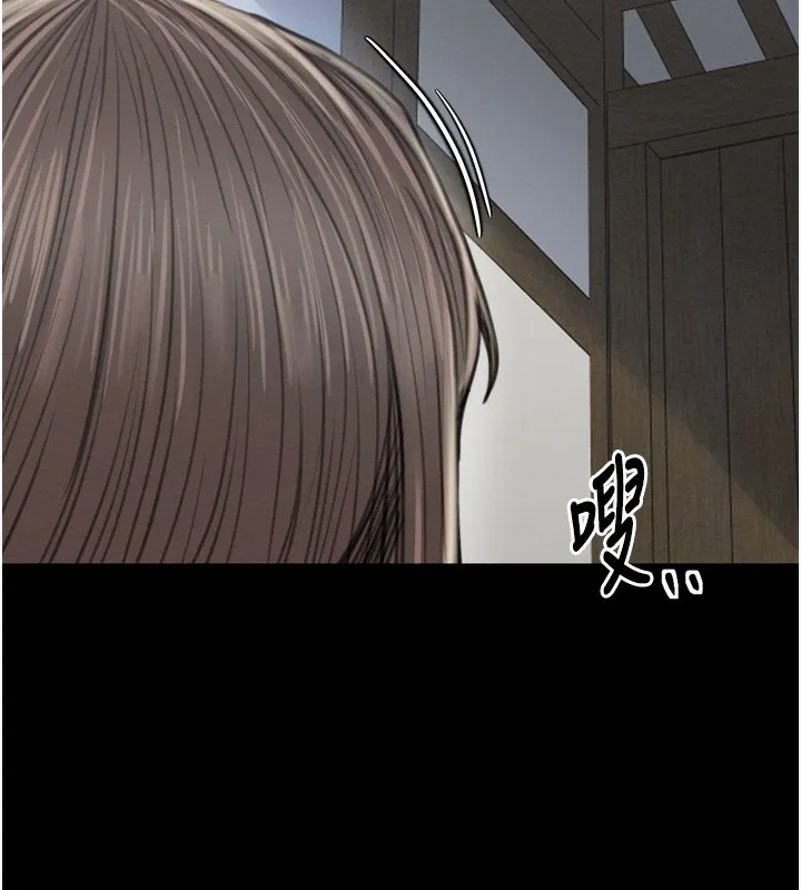最强家丁 第34話-我淫蕩的肉體屬於夫君! 第220页