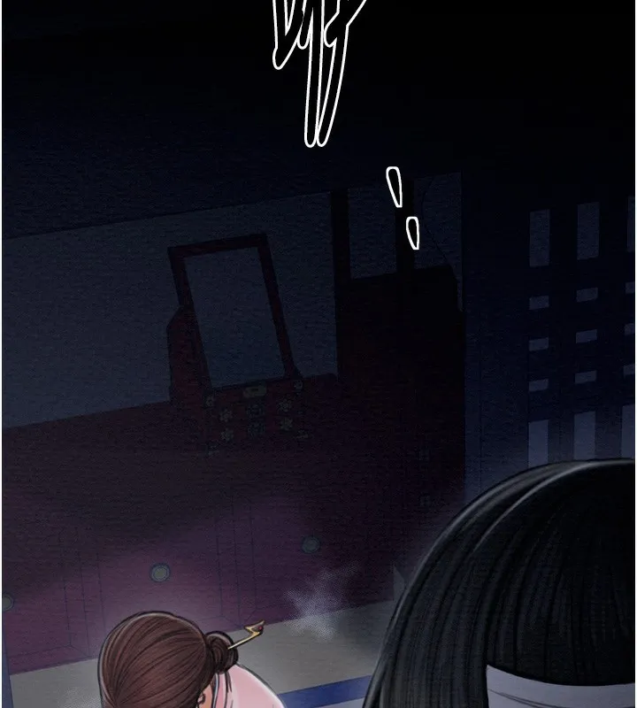 最强家丁 第34話-我淫蕩的肉體屬於夫君! 第6页