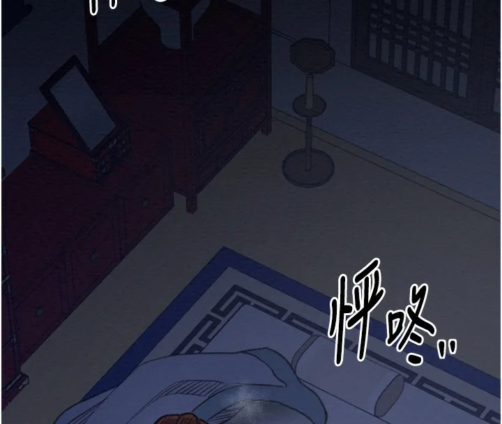 最强家丁 第34話-我淫蕩的肉體屬於夫君! 第26页