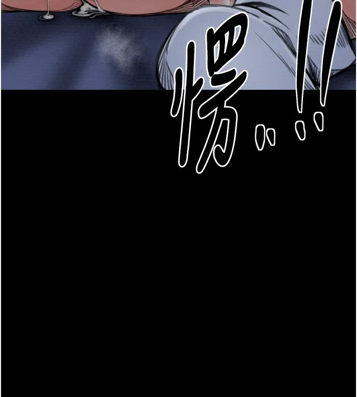 最强家丁 第34話-我淫蕩的肉體屬於夫君! 第19页