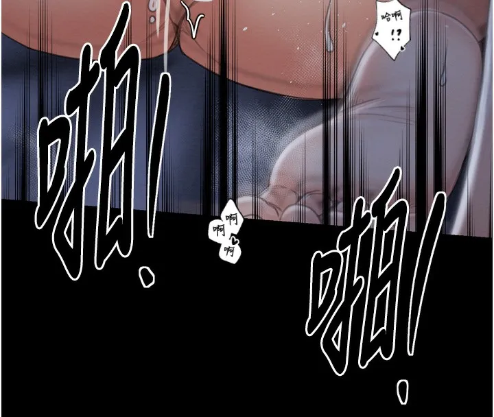 最强家丁 第34話-我淫蕩的肉體屬於夫君! 第76页