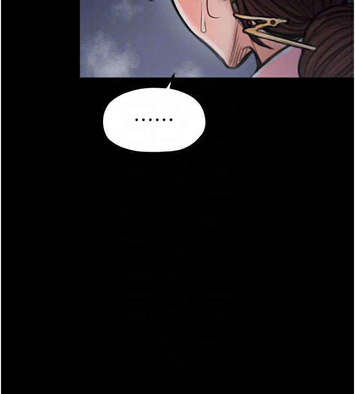 最强家丁 第34話-我淫蕩的肉體屬於夫君! 第36页