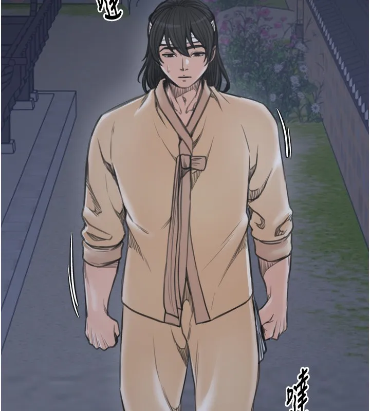 最强家丁 第34話-我淫蕩的肉體屬於夫君! 第174页