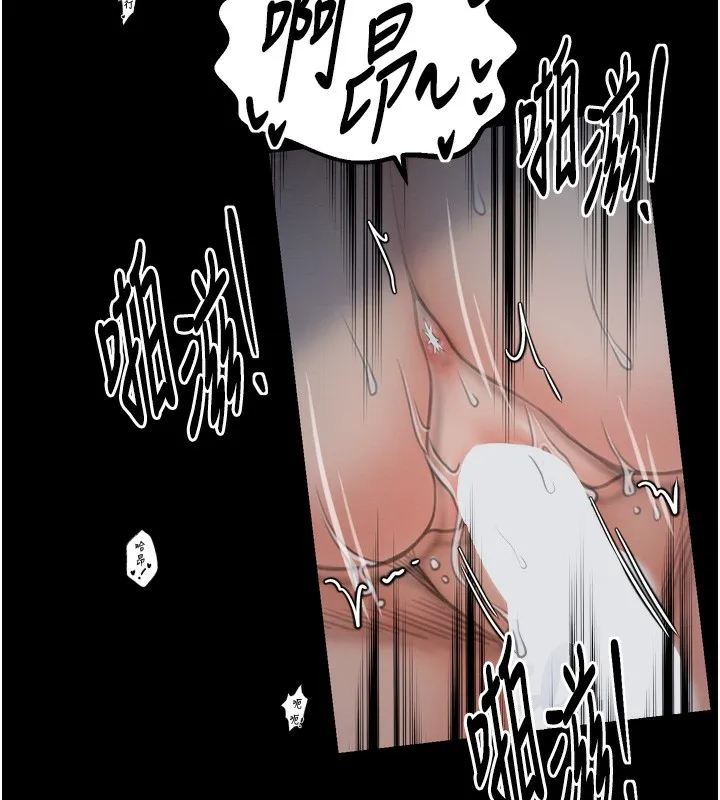 最强家丁 第34話-我淫蕩的肉體屬於夫君! 第102页