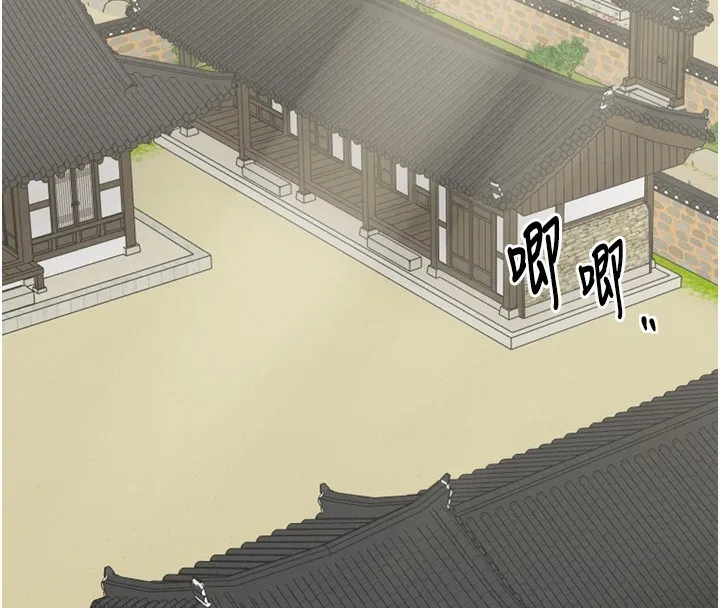 最强家丁 第34話-我淫蕩的肉體屬於夫君! 第214页
