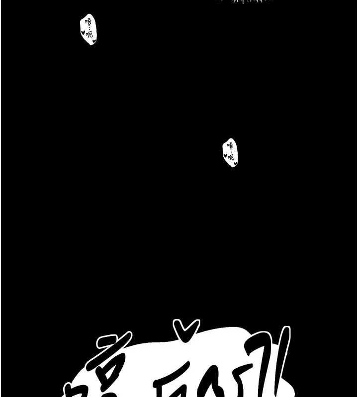 最强家丁 第38話-一夜淪為母豬 第48页