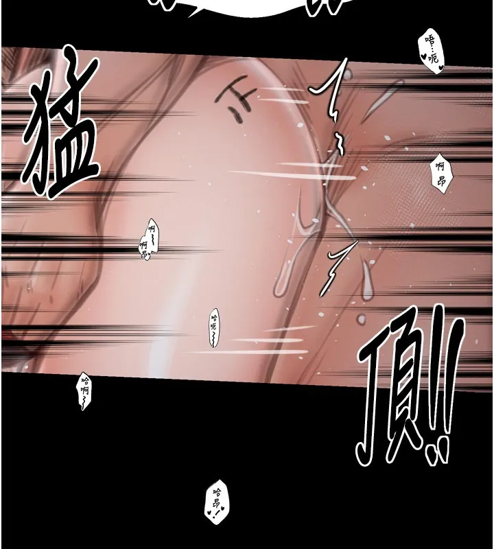 最强家丁 第38話-一夜淪為母豬 第151页