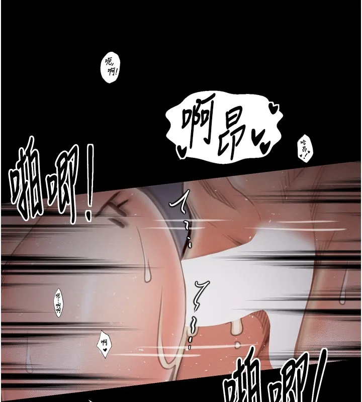 最强家丁 第38話-一夜淪為母豬 第149页