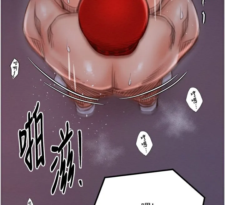 最强家丁 第38話-一夜淪為母豬 第64页