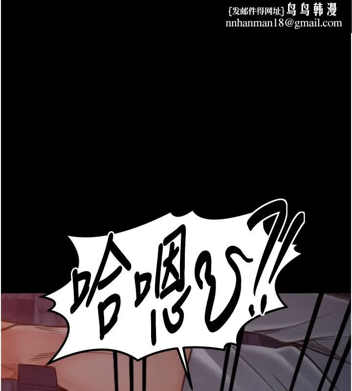 最强家丁 第38話-一夜淪為母豬 第1页
