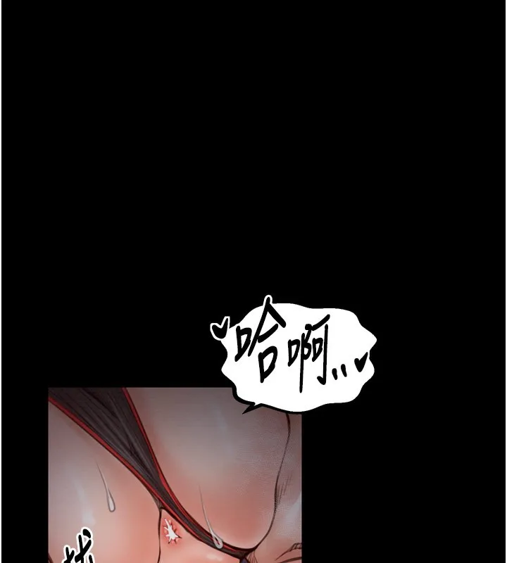 最强家丁 第38話-一夜淪為母豬 第82页