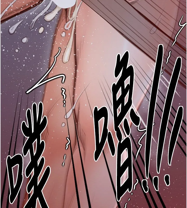 最强家丁 第38話-一夜淪為母豬 第157页