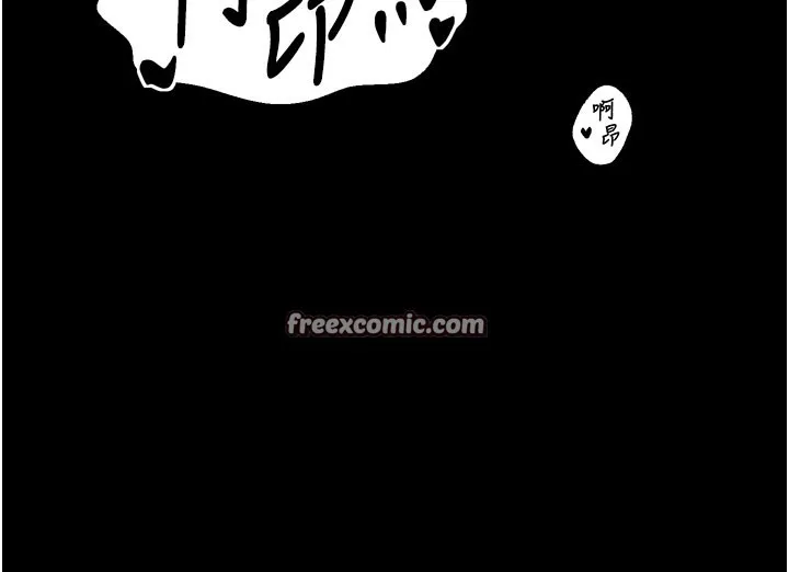 最强家丁 第38話-一夜淪為母豬 第28页
