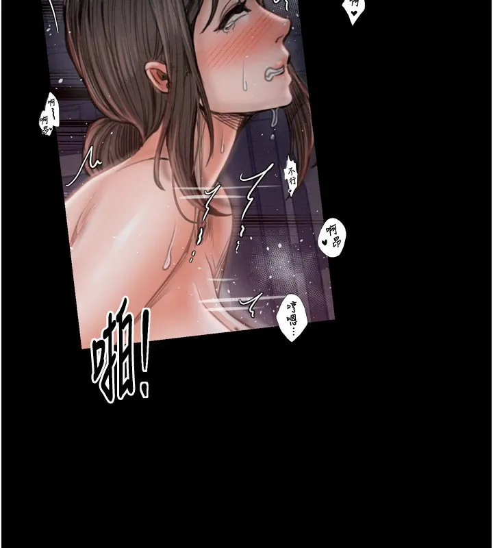最强家丁 第38話-一夜淪為母豬 第118页
