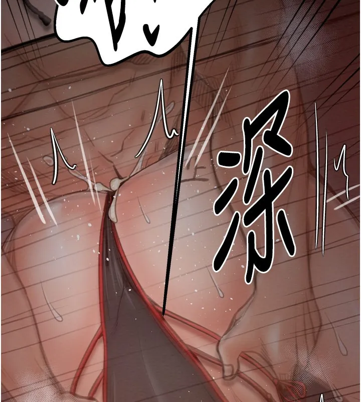 最强家丁 第38話-一夜淪為母豬 第143页