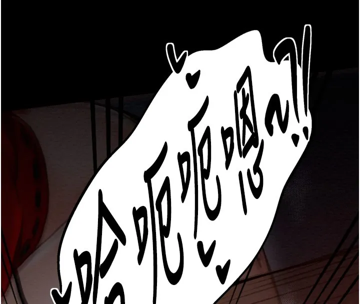 最强家丁 第38話-一夜淪為母豬 第142页