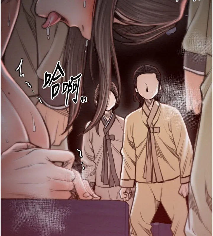 最强家丁 第38話-一夜淪為母豬 第90页