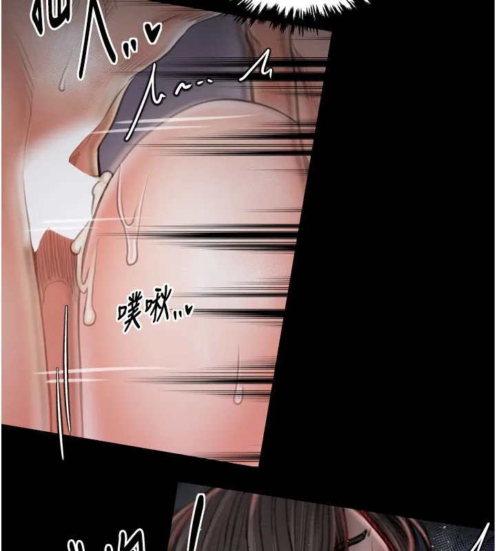 最强家丁 第38話-一夜淪為母豬 第139页