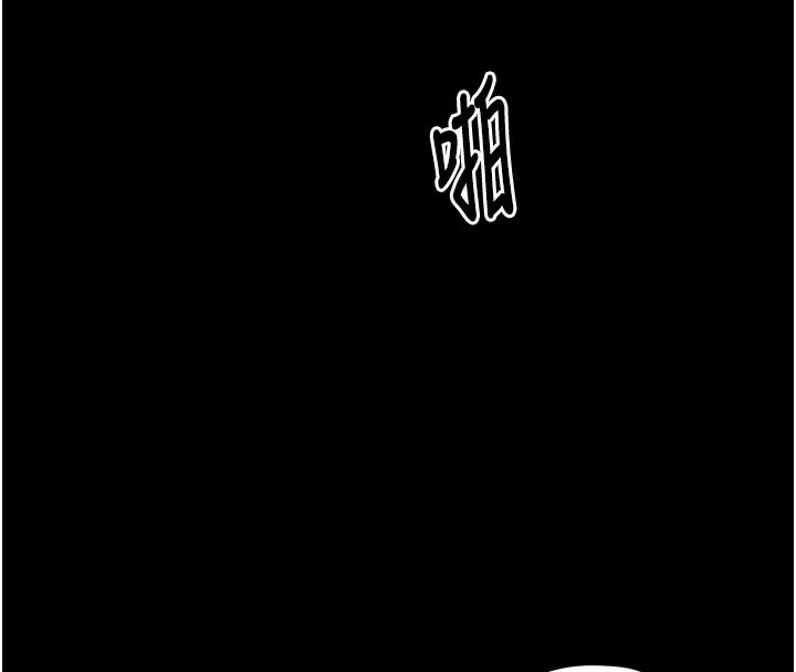 最强家丁 第38話-一夜淪為母豬 第8页