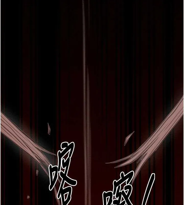 最强家丁 第29話-由我&hellip;來滿足娘吧 第41页