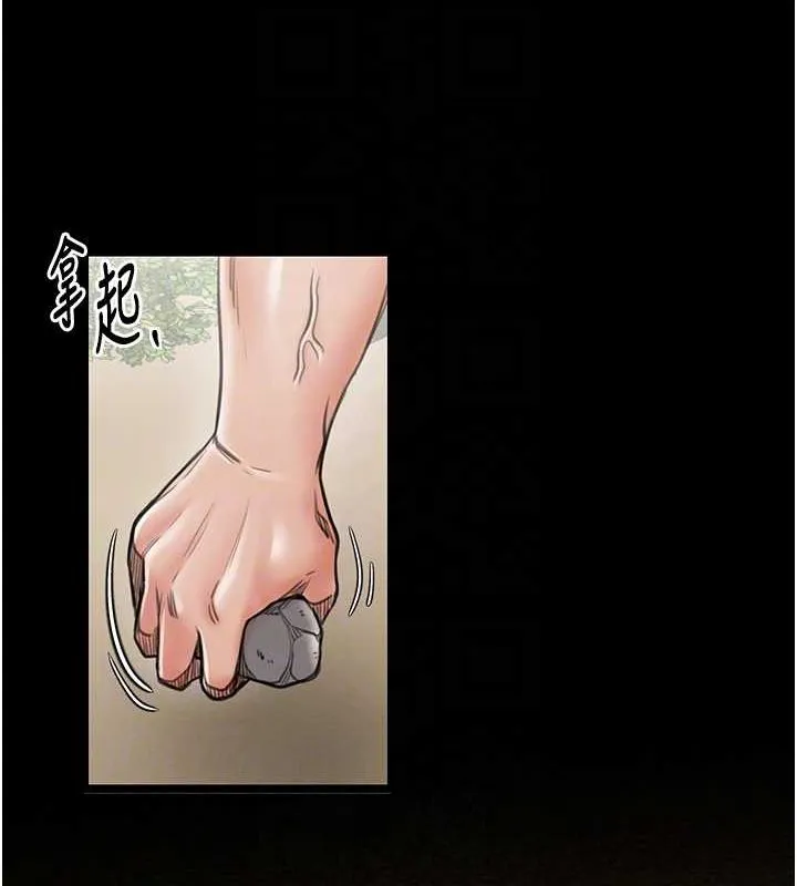 最强家丁 第29話-由我&hellip;來滿足娘吧 第31页