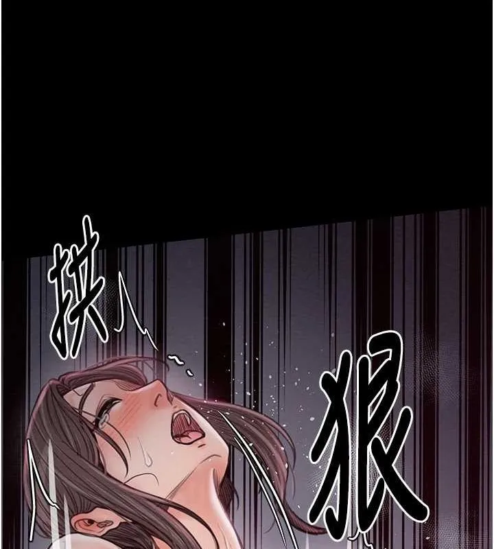 最强家丁 第29話-由我&hellip;來滿足娘吧 第136页