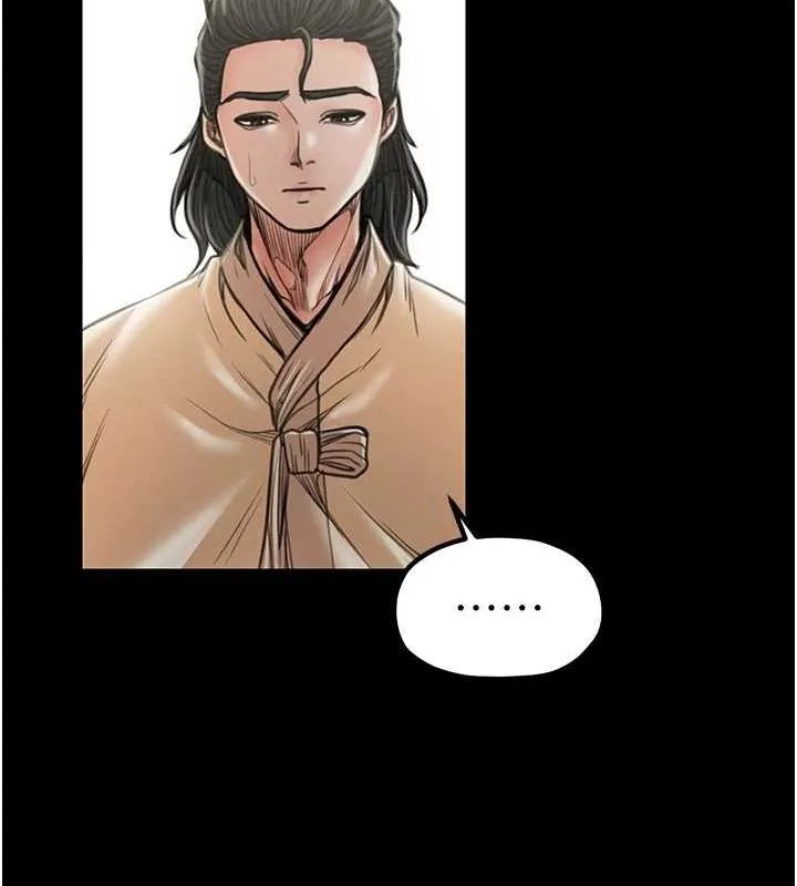 最强家丁 第29話-由我&hellip;來滿足娘吧 第70页