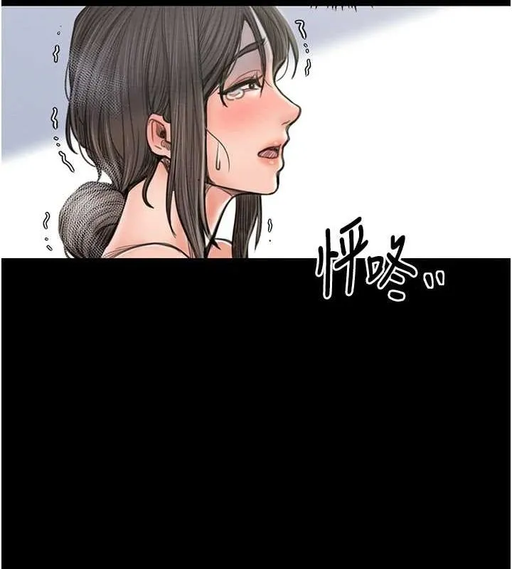 最强家丁 第29話-由我&hellip;來滿足娘吧 第55页