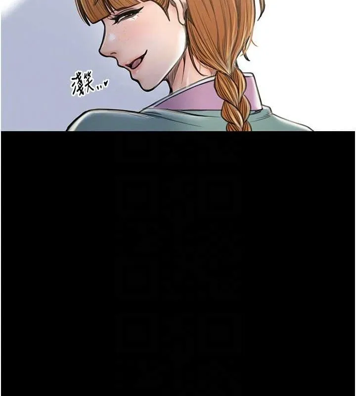 最强家丁 第29話-由我&hellip;來滿足娘吧 第19页