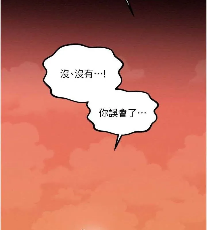 最强家丁 第29話-由我&hellip;來滿足娘吧 第204页