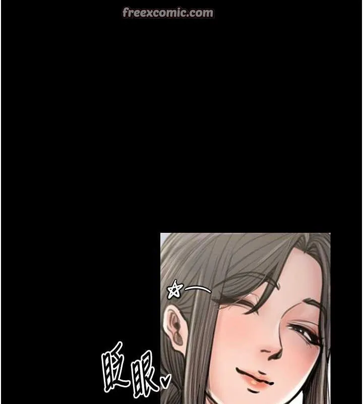 最强家丁 第29話-由我&hellip;來滿足娘吧 第90页