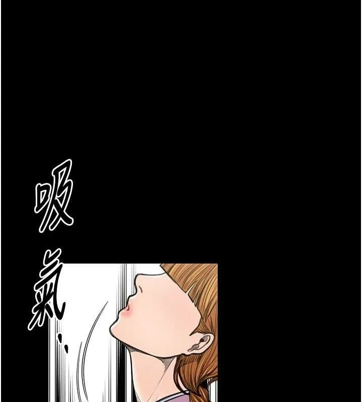 最强家丁 第29話-由我&hellip;來滿足娘吧 第22页