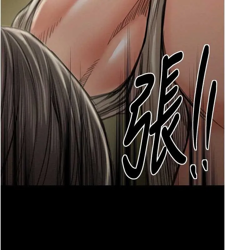 最强家丁 第29話-由我&hellip;來滿足娘吧 第53页
