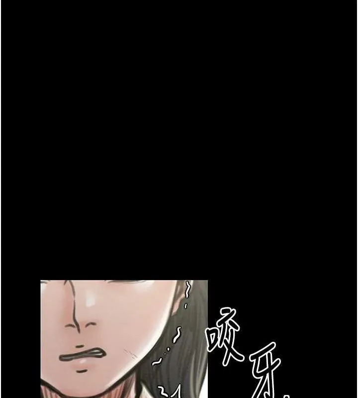 最强家丁 第29話-由我&hellip;來滿足娘吧 第84页