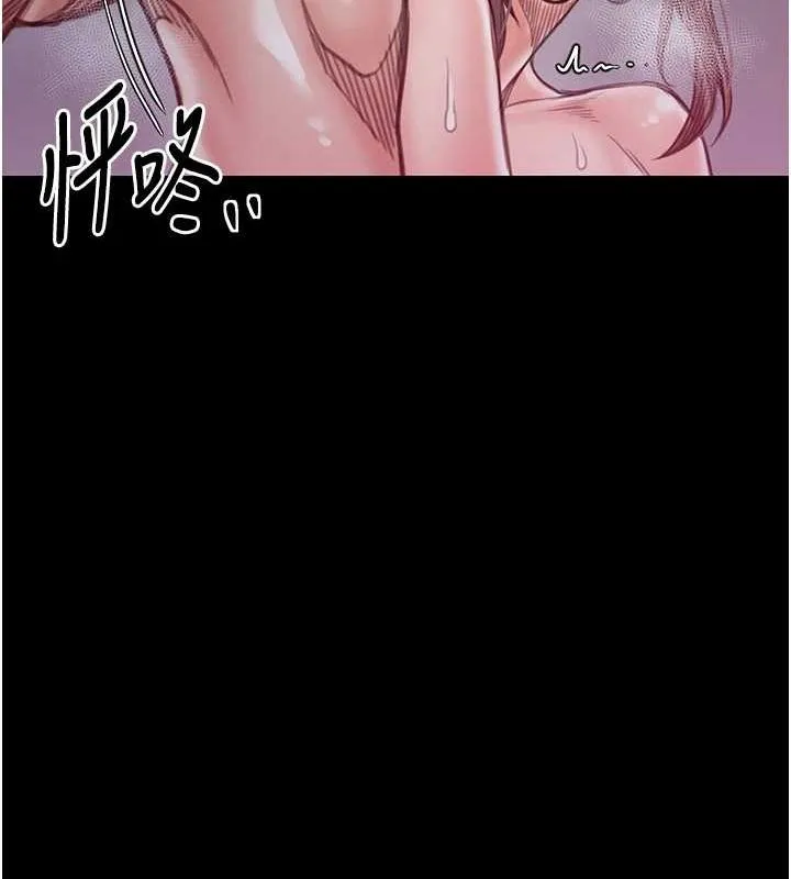 最强家丁 第29話-由我&hellip;來滿足娘吧 第127页