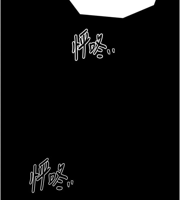 最强家丁 第29話-由我&hellip;來滿足娘吧 第3页