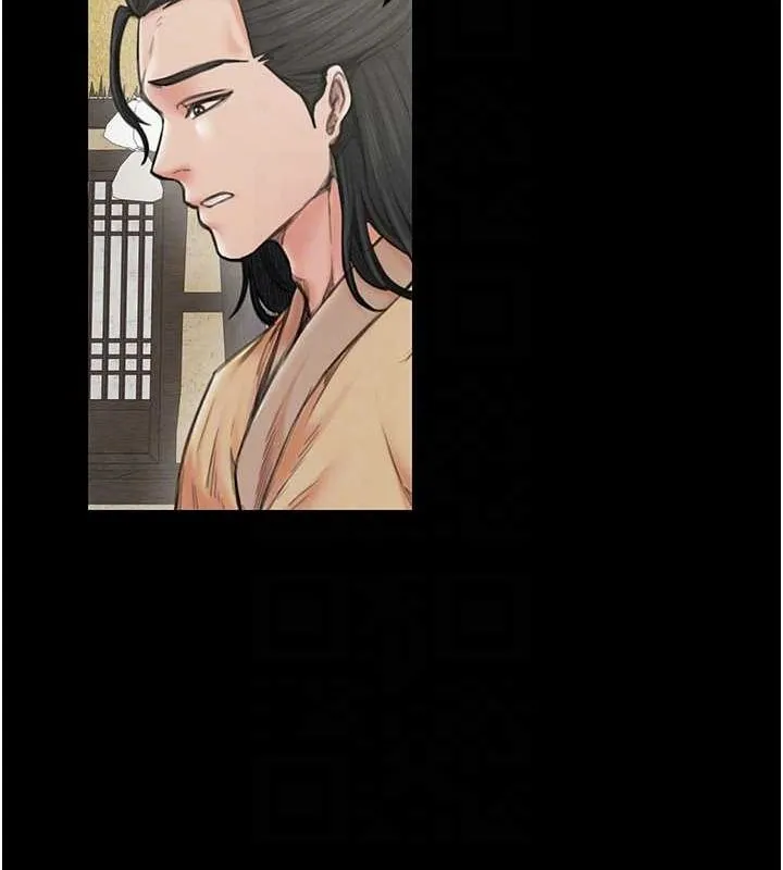 最强家丁 第29話-由我&hellip;來滿足娘吧 第113页