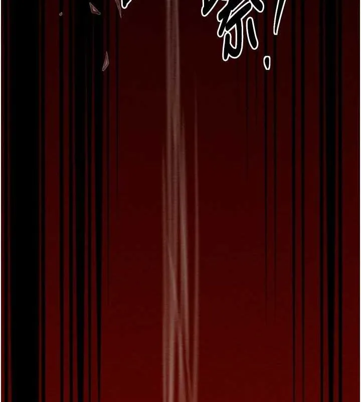 最强家丁 第29話-由我&hellip;來滿足娘吧 第42页