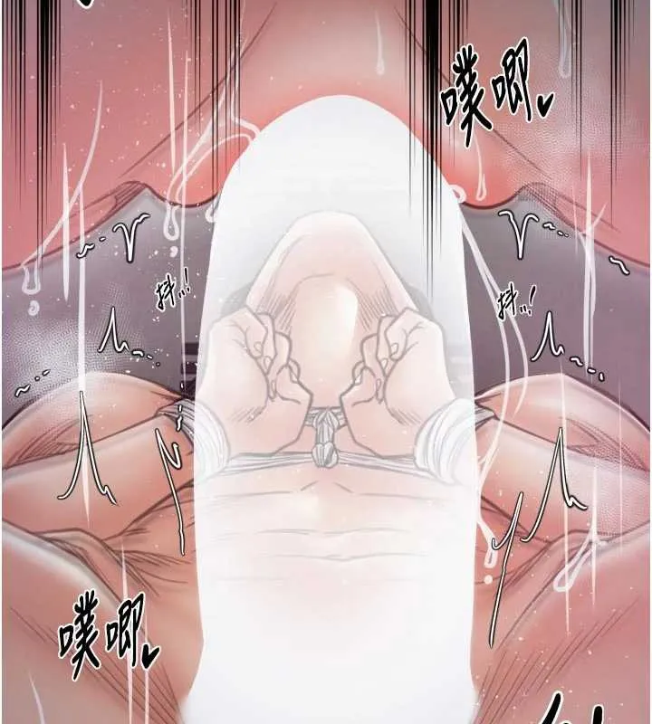 最强家丁 第57話-讓我當你的主人 第71页