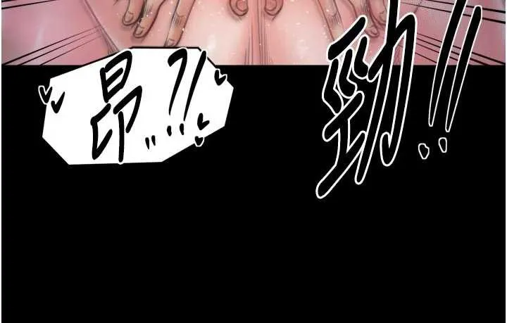 最强家丁 第57話-讓我當你的主人 第108页
