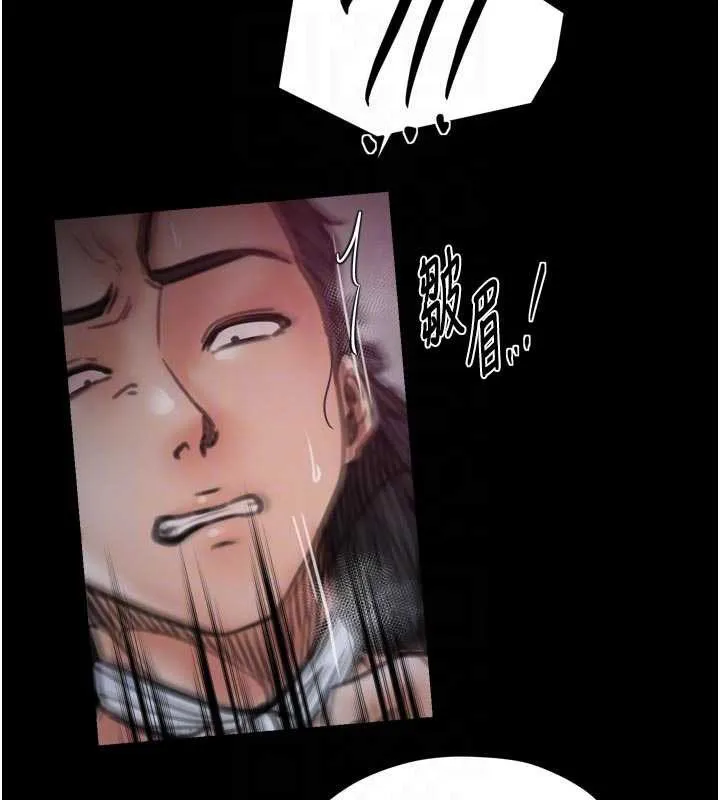最强家丁 第57話-讓我當你的主人 第46页