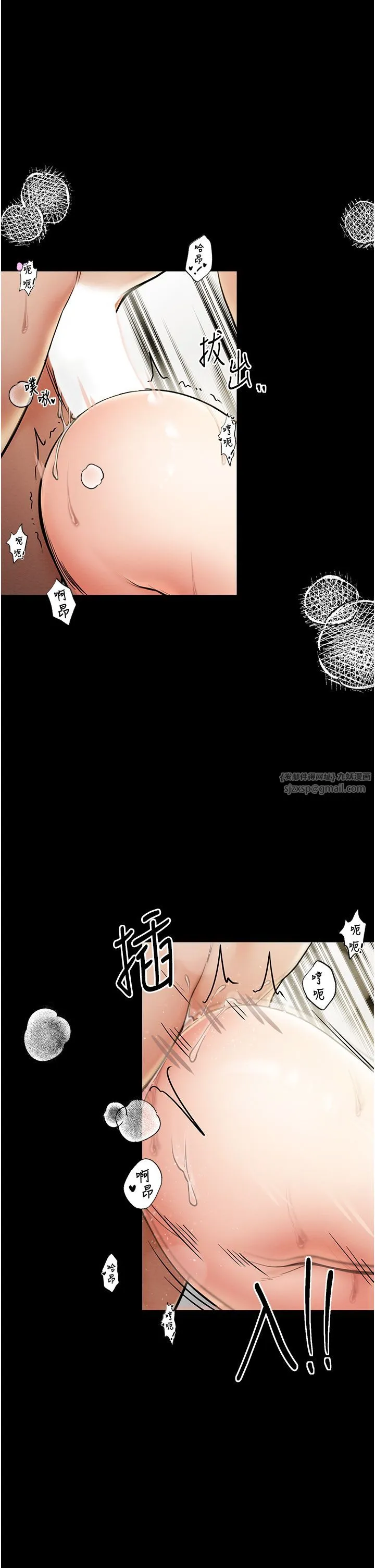 最强家丁 第7话-瞒着大人与傢仆偷欢 第17页