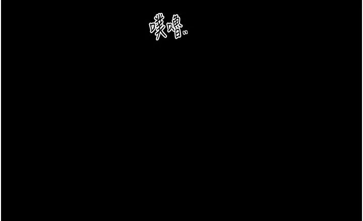 最强家丁 第7话-瞒着大人与傢仆偷欢 第38页