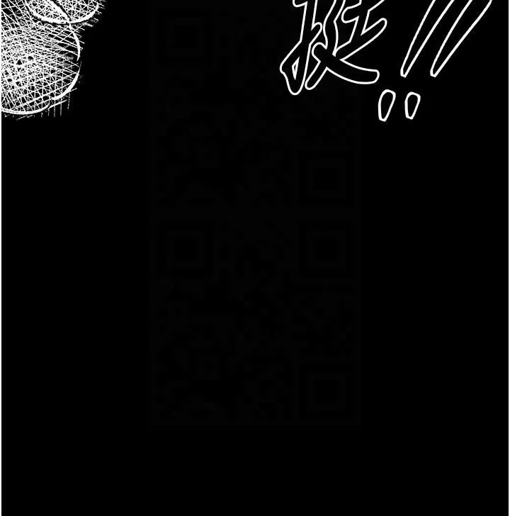 最强家丁 第8話-來自風流館的任務 第52页