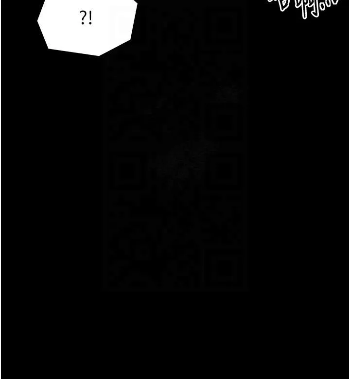 最强家丁 第8話-來自風流館的任務 第59页