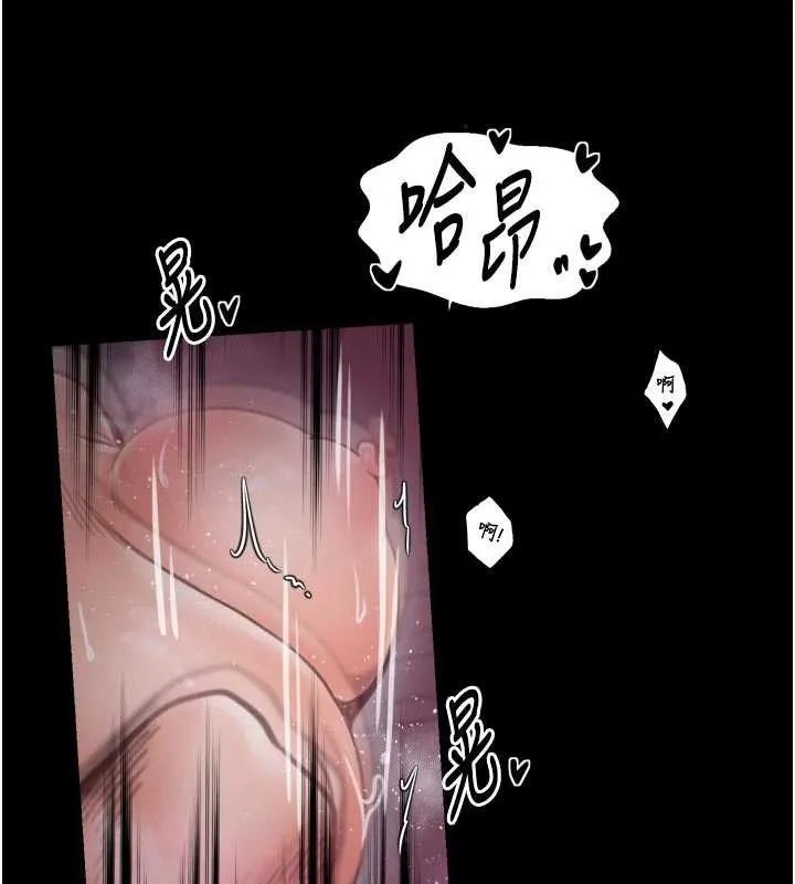 最强家丁 第55話-各懷鬼胎的兩個男人 第67页