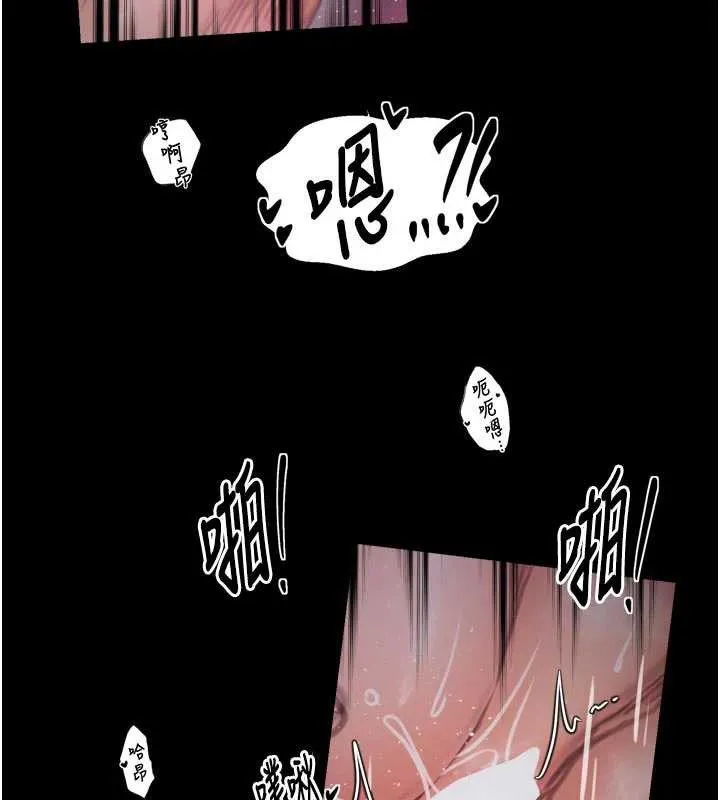 最强家丁 第55話-各懷鬼胎的兩個男人 第68页