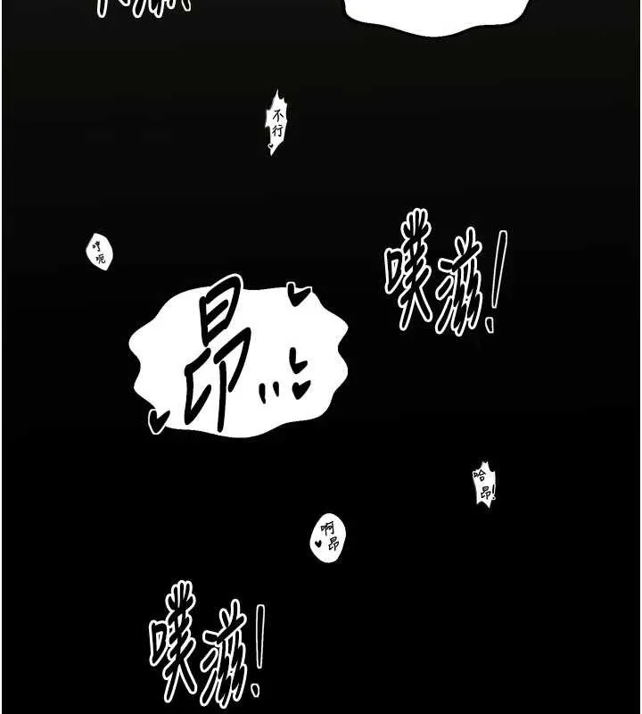 最强家丁 第55話-各懷鬼胎的兩個男人 第137页